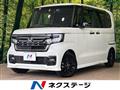 2023 Honda N BOX