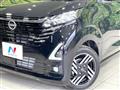 2026 Nissan Nissan Others