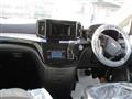 2026 Nissan Elgrand