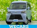 2021 Daihatsu Hijet Cargo