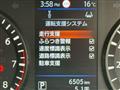2025 Nissan Nissan Others