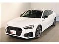 2024 Audi S5