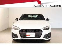 2024 Audi S5