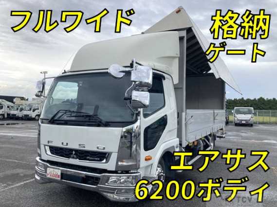 2021 Mitsubishi Fuso Fighter