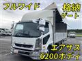 2021 Mitsubishi Fuso Fighter