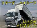 2019 Hino Profia