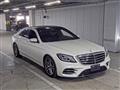 2017 Mercedes-Benz S-Class