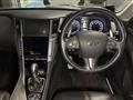 2014 Nissan Skyline