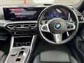 2024 BMW BMW Others