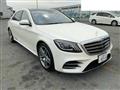 2018 Mercedes-Benz S-Class