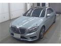 2016 Mercedes-Benz S-Class