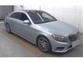 2016 Mercedes-Benz S-Class