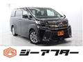 2015 Toyota Vellfire