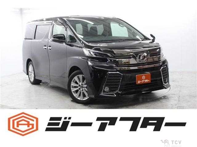 2015 Toyota Vellfire