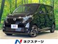 2024 Nissan Nissan Others
