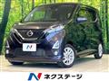2020 Nissan Nissan Others