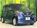 2020 Nissan Nissan Others
