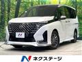 2023 Nissan Serena