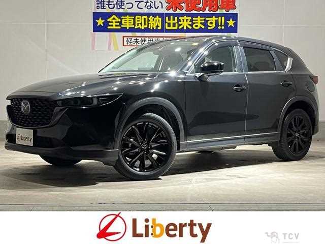 2023 Mazda CX-5