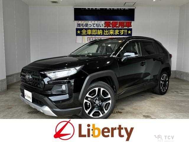 2020 Toyota RAV4