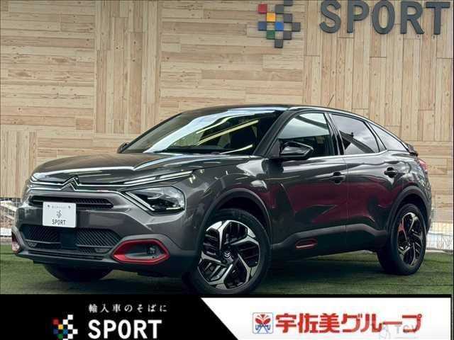 2022 Citroen C4