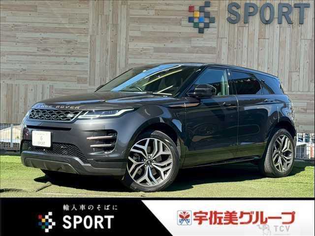 2022 Land Rover Land Rover Others