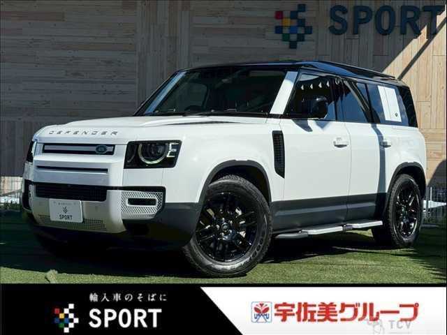2023 Land Rover Defender