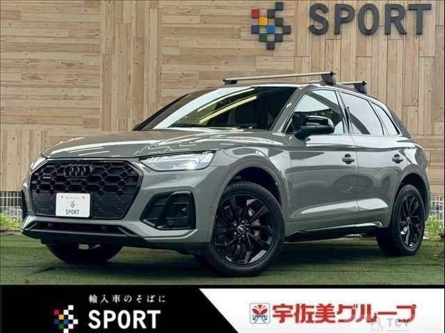 2022 Audi Q5