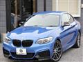 2017 BMW BMW Others