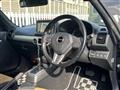 2018 Daihatsu Copen