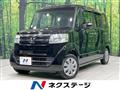 2015 Honda N BOX