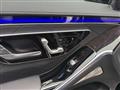 2025 Mercedes-Benz S-Class
