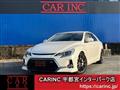 2017 Toyota Mark X