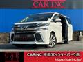 2017 Toyota Vellfire