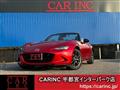 2017 Mazda Roadster