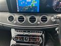 2017 Mercedes-Benz E-Class