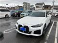 2023 BMW BMW Others