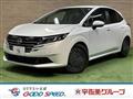 2024 Nissan Note