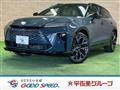 2025 Toyota Crown Estate