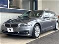 2014 BMW 5 Series