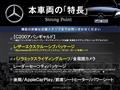 2022 Mercedes-Benz C-Class