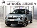2022 Citroen C4