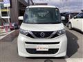 2023 Nissan ROOX