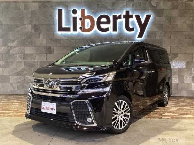2016 Toyota Vellfire