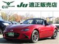 2018 Mazda Roadster