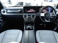 2023 Mercedes-Benz G-Class