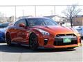 2020 Nissan Nissan GT-R