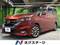 2018 Nissan Serena