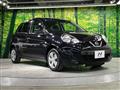 2022 Nissan March