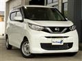 2020 Nissan Nissan Others
